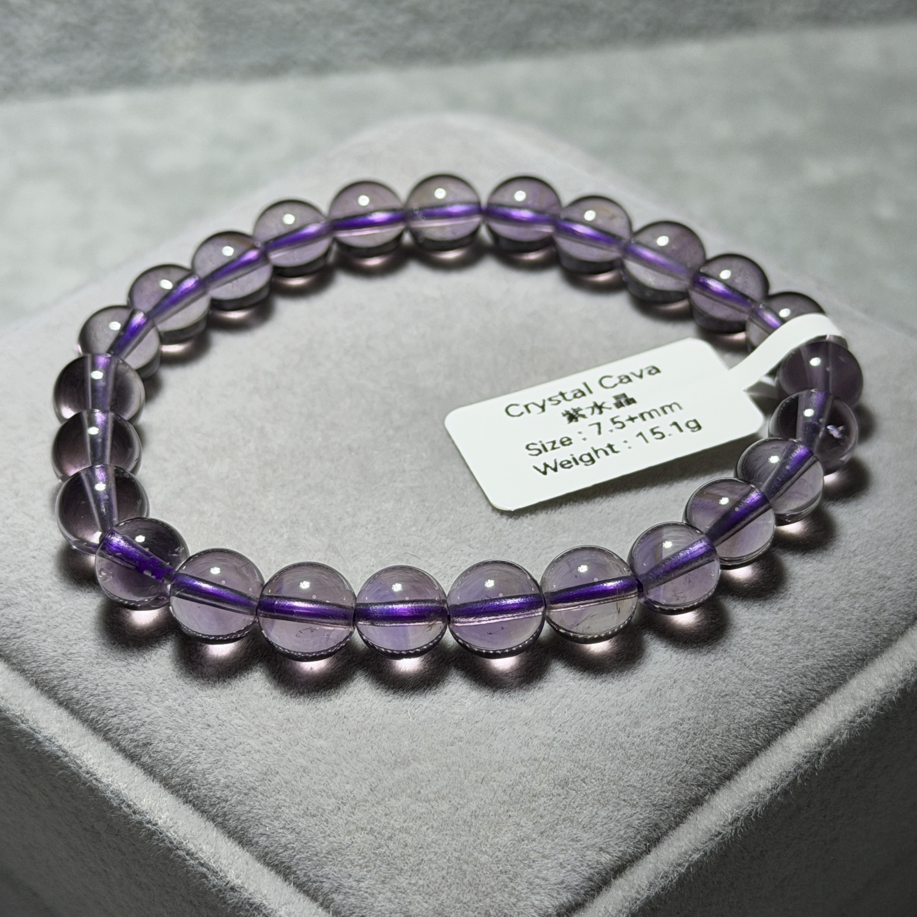 紫水晶 7.5+mm A1869-2
