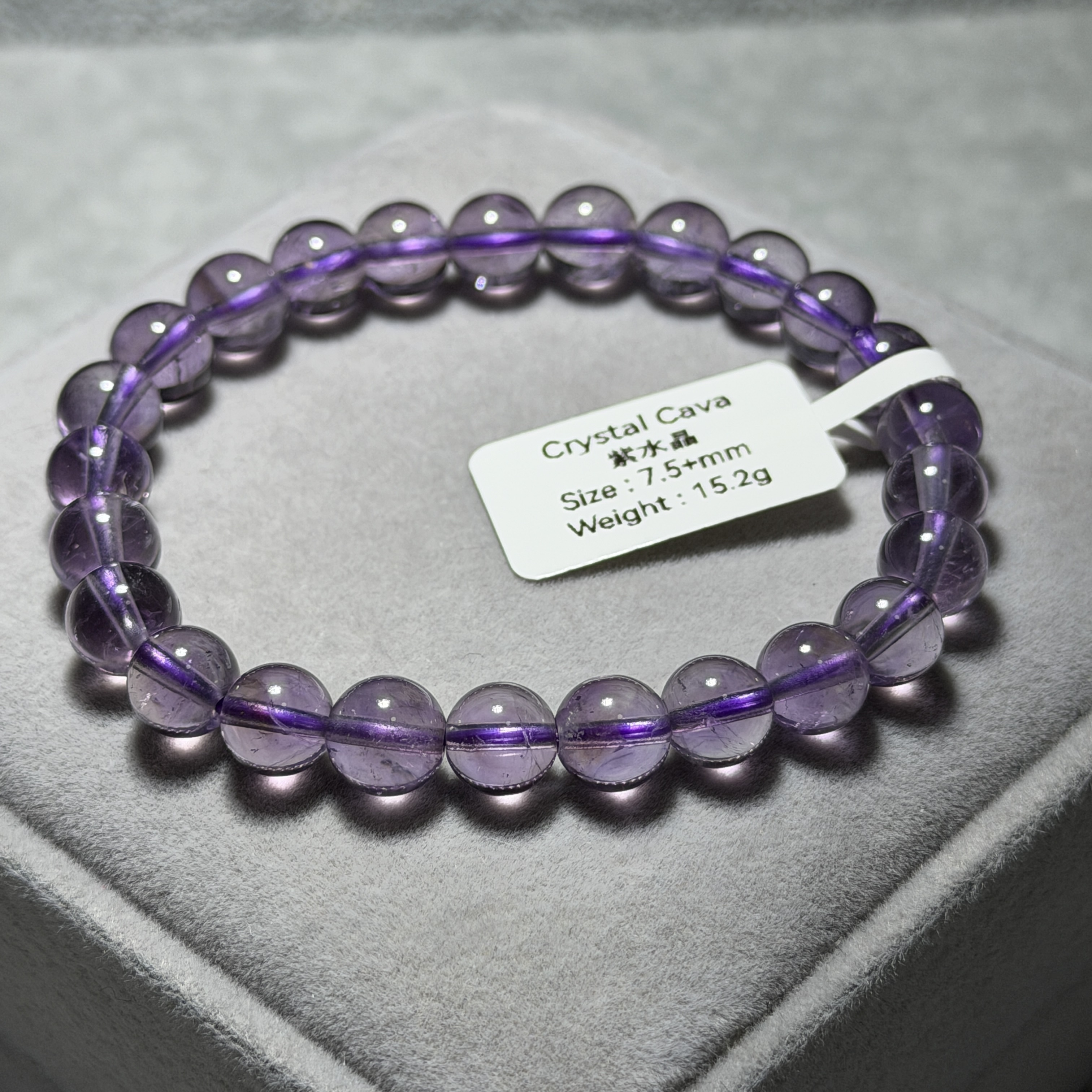紫水晶 7.5+mm A1870-2