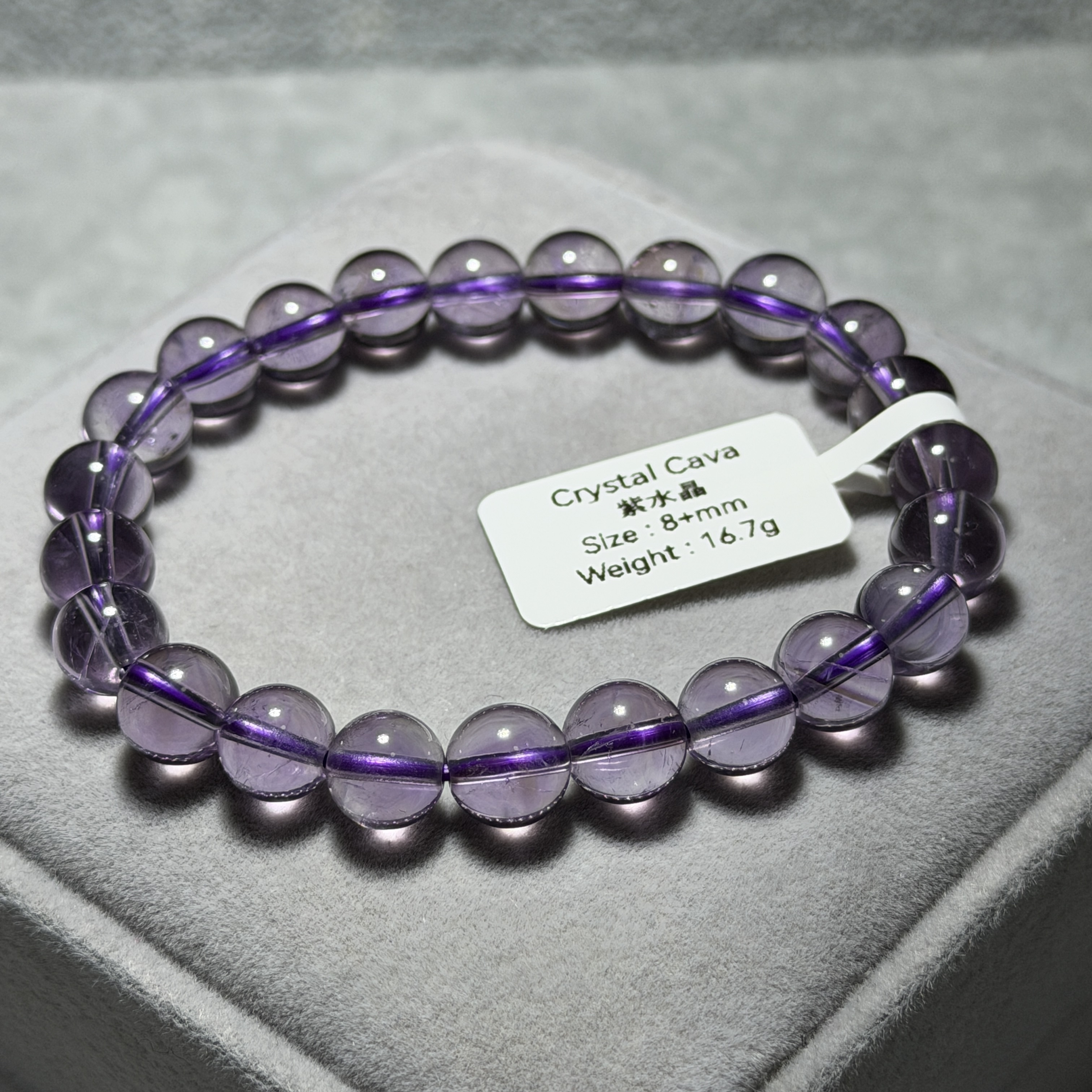 紫水晶 8+mm A1871-2