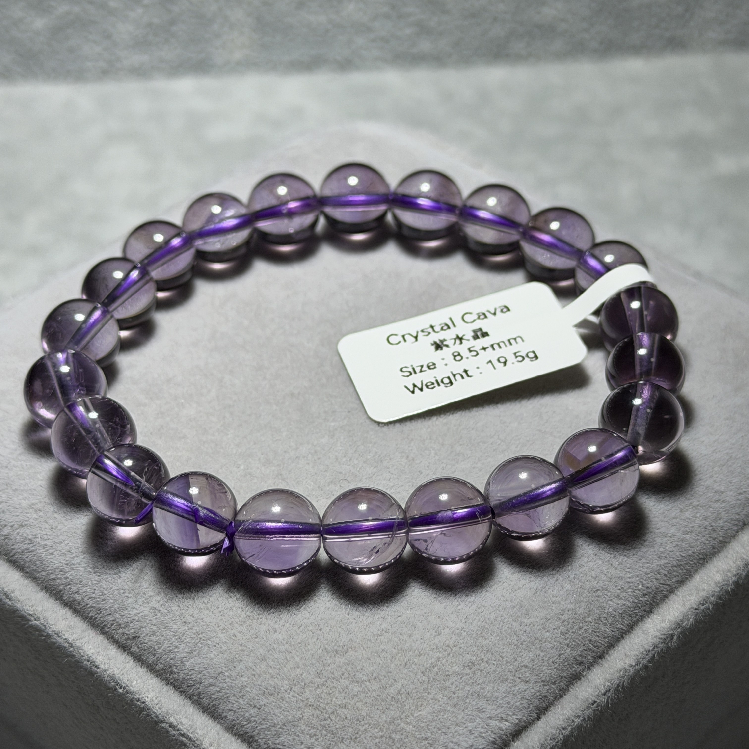 紫水晶 8.5+mm A1873-2