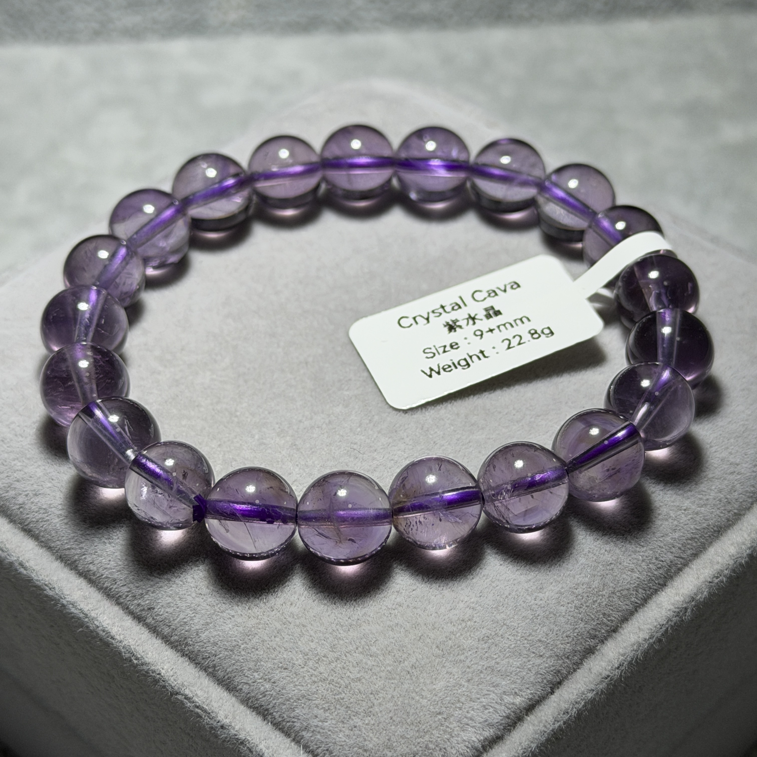 紫水晶 9+mm A1874-2
