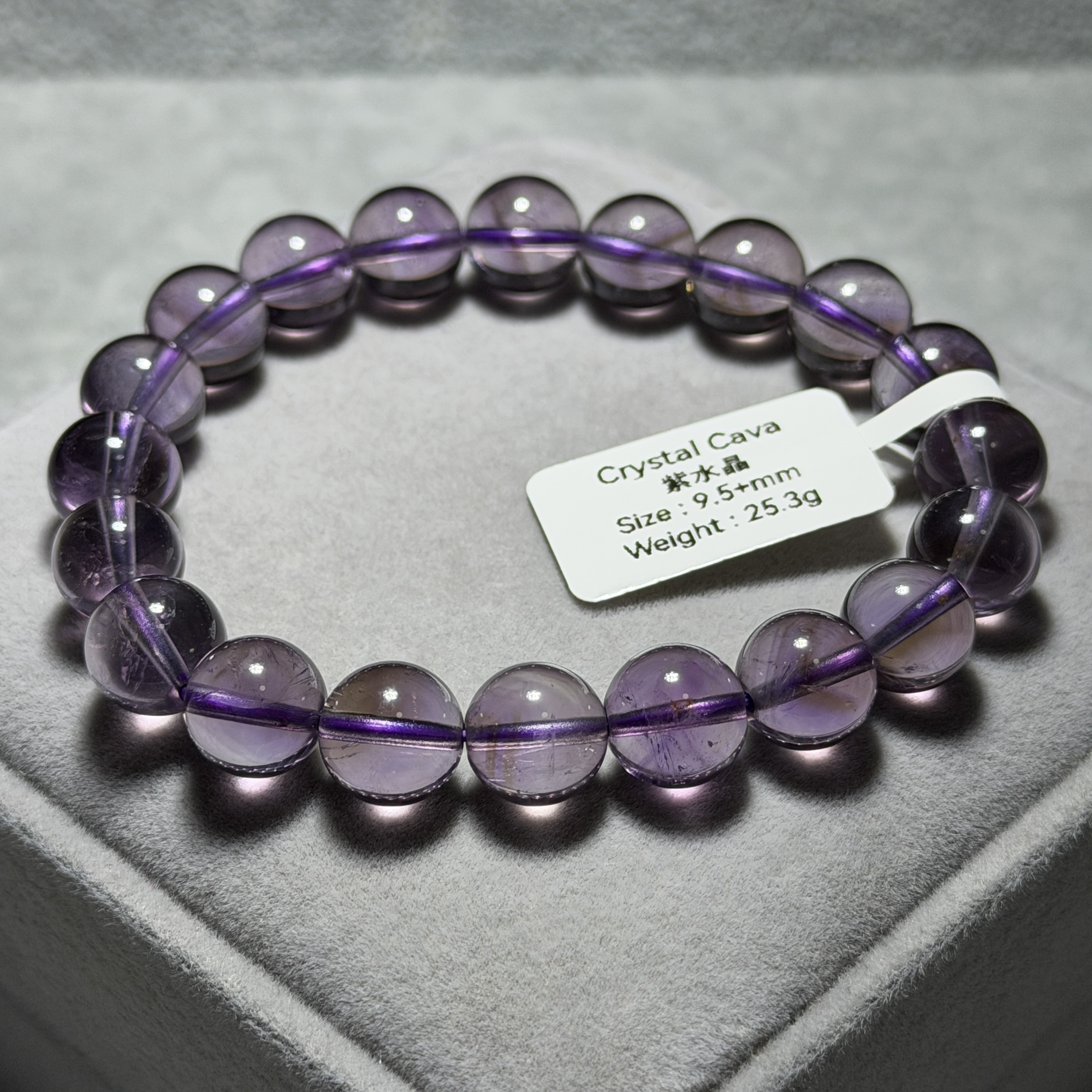 紫水晶 9.5+mm A1875-2