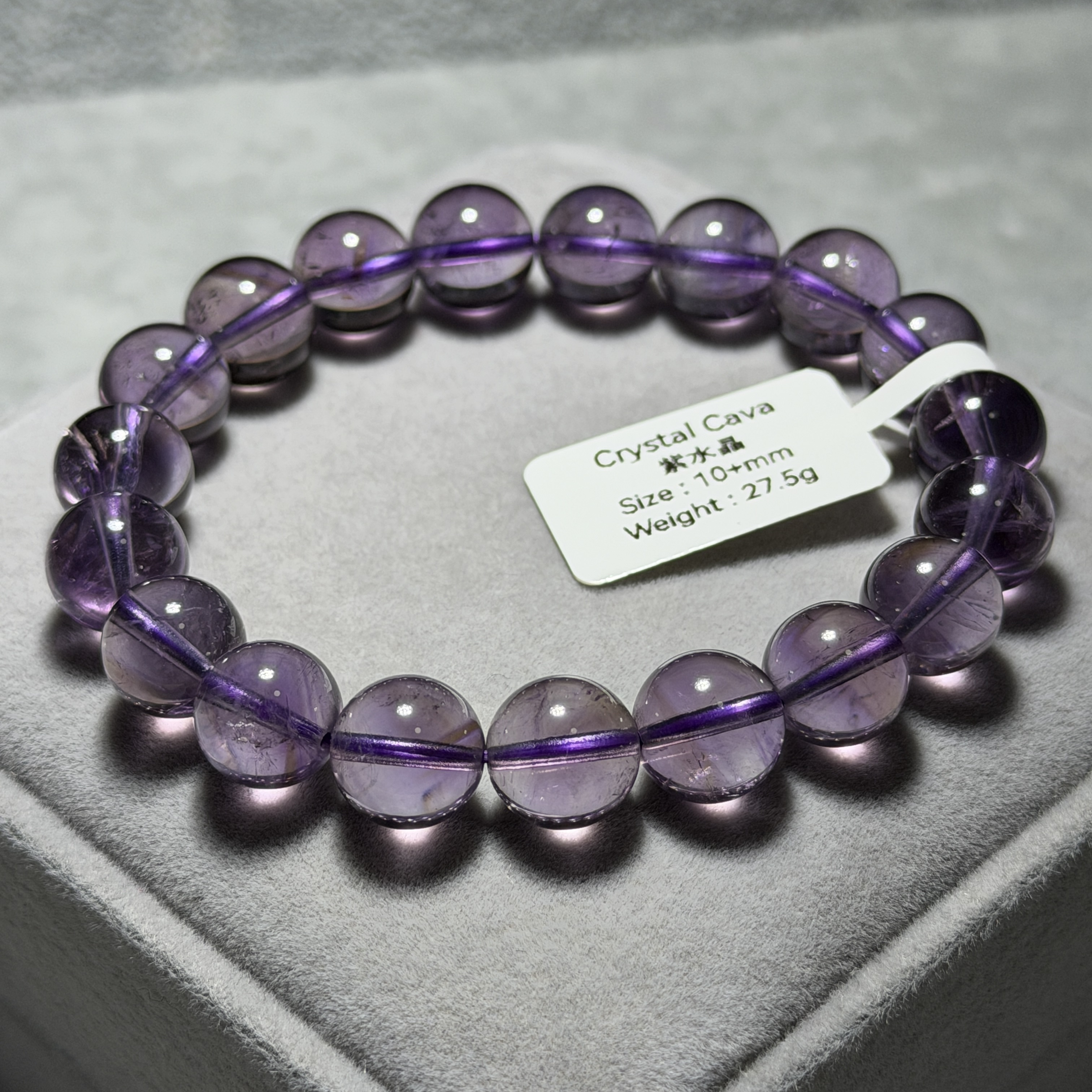 紫水晶 10+mm A1877-2