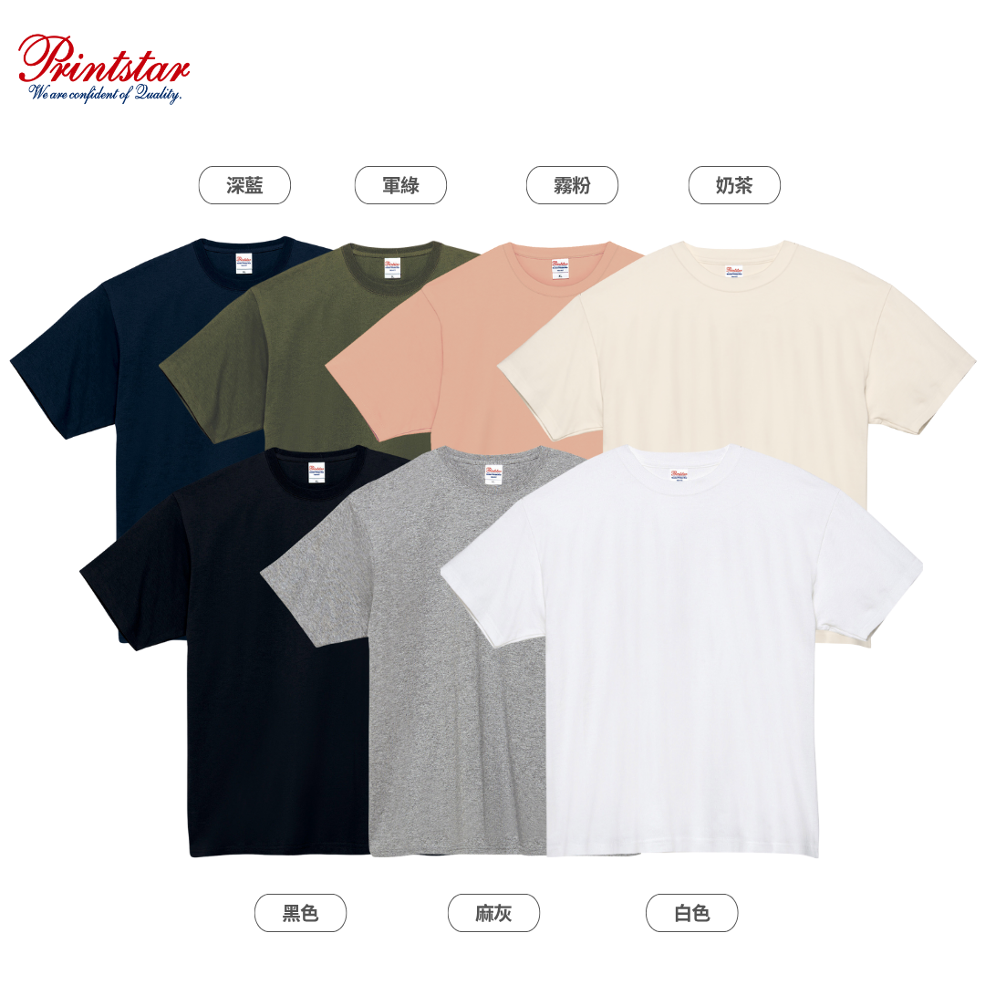 Printstar 圓領 短袖 素T 超重磅 7.4盎司 短T 【 FUZY 】- 00148-HVT