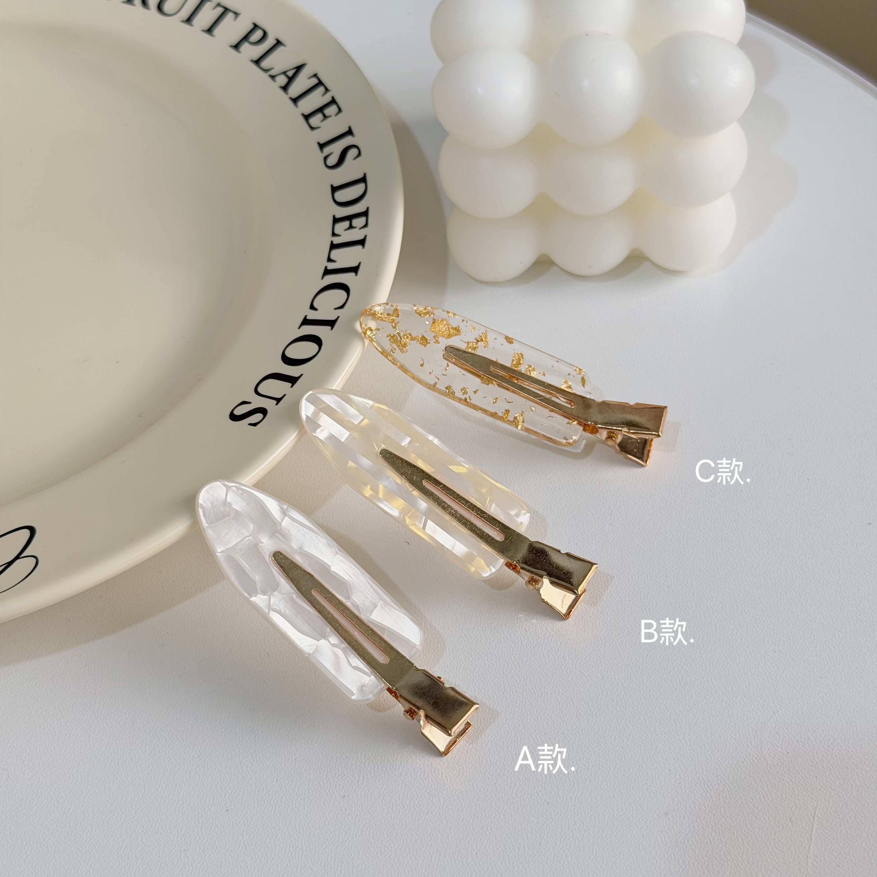 V47暈染無痕夾（一組）