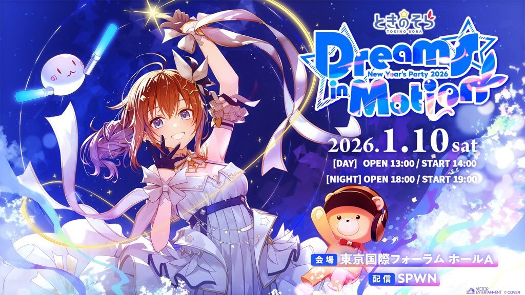 「官品代購」hololive ときのそら New Year’s Party 2026 『Dreams in Motion』🐻💿 時乃空