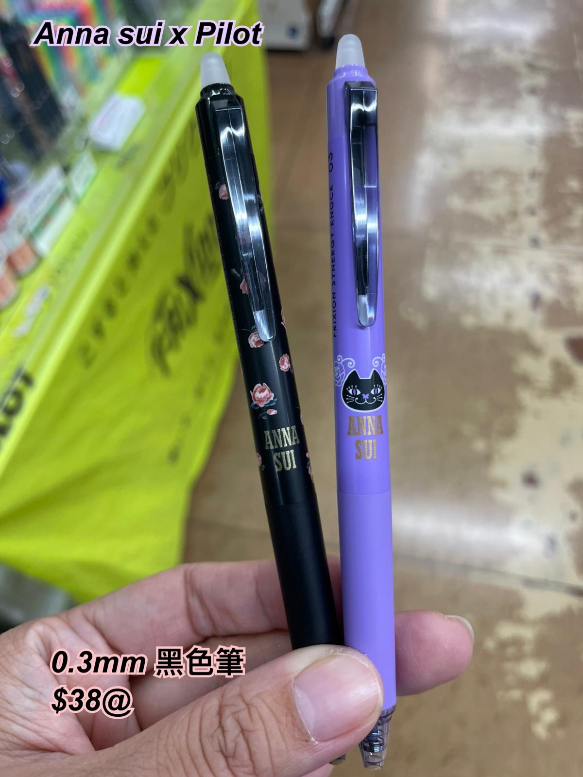10/11 ANNA SUI x PILOT 黑色擦得甩原子筆 (單支)