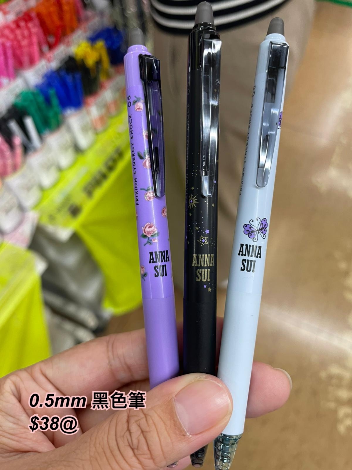 10/11 ANNA SUI x PILOT 黑色擦得甩原子筆 (單支)