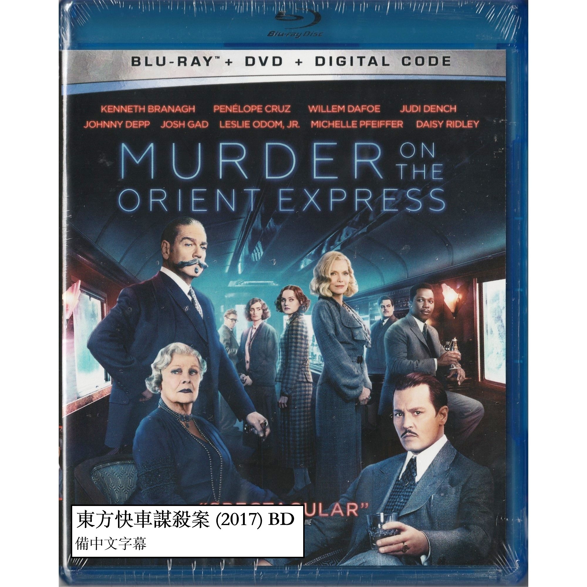 東方快車謀殺案 (2017) (Blu-ray) (美國版)
