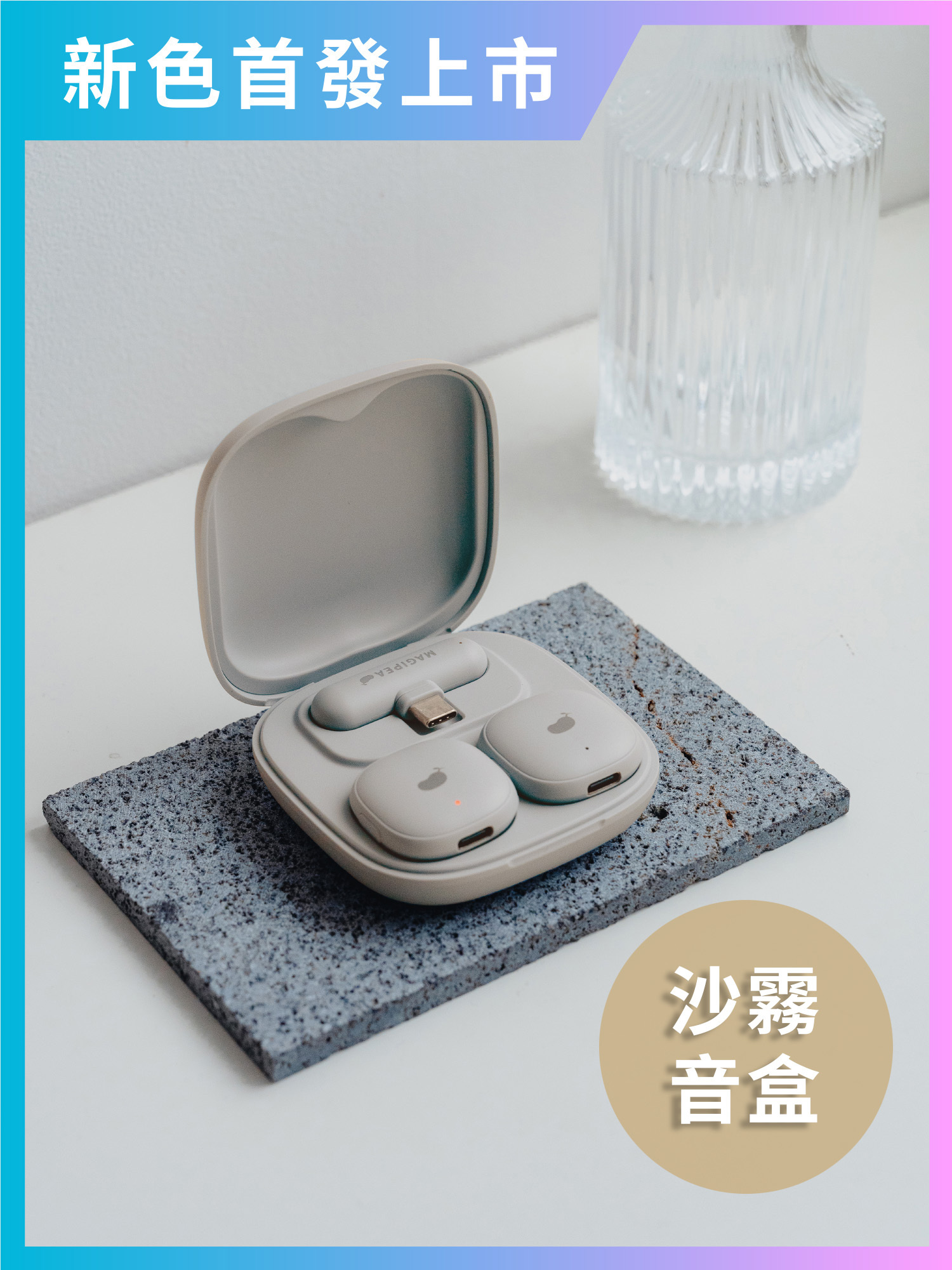 AI降噪磁吸未來麥克風｜2026 智慧雙人收音神器