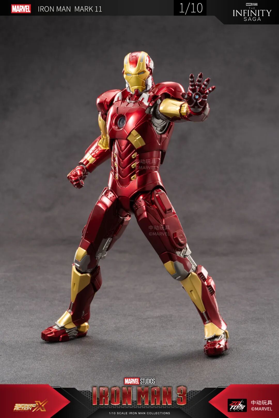 ZD Toys 6吋 鐵甲奇俠 Mark 11