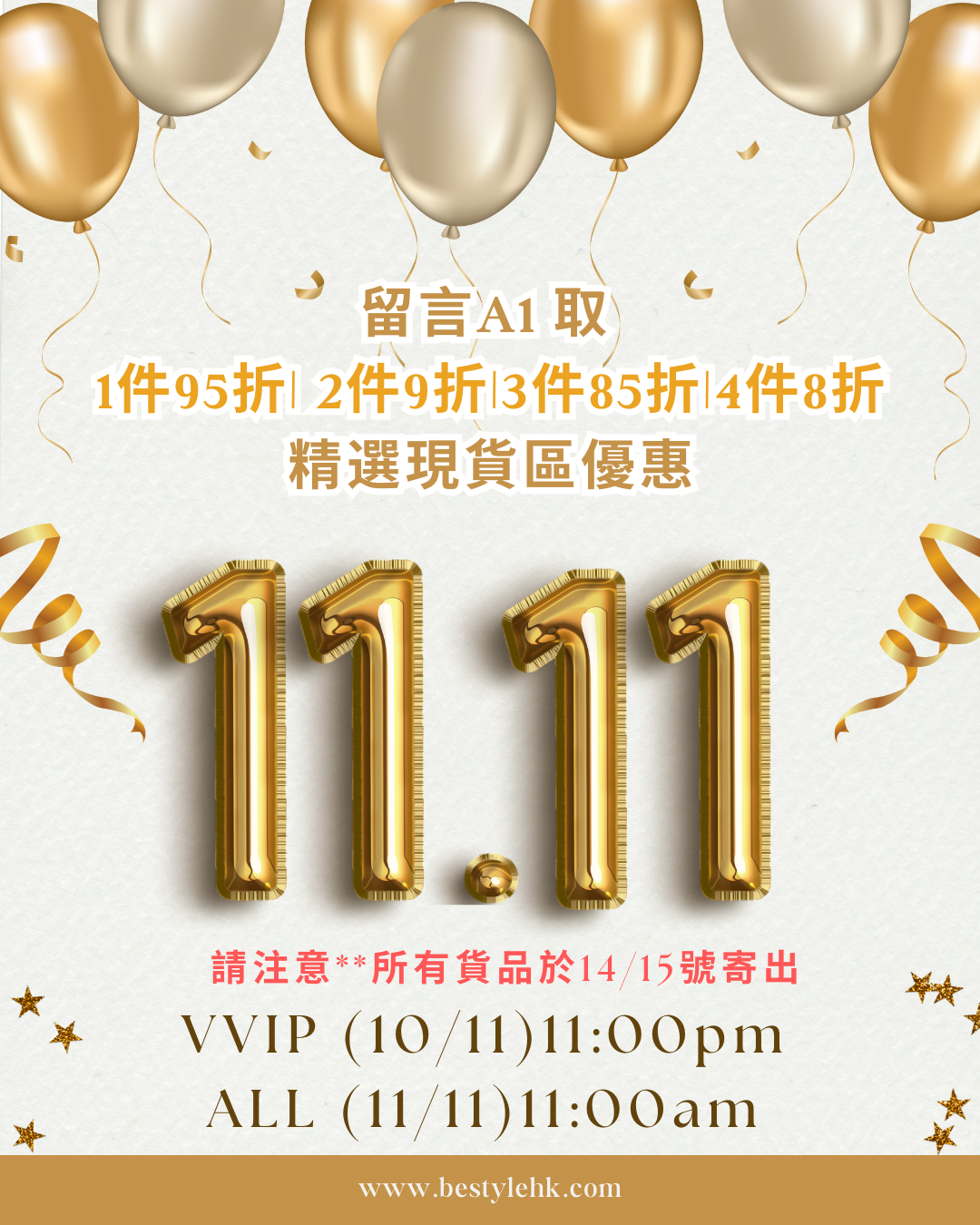 香港韓國女裝, 香港旺角韓國女裝, 女西裝外套, 韓國上衣