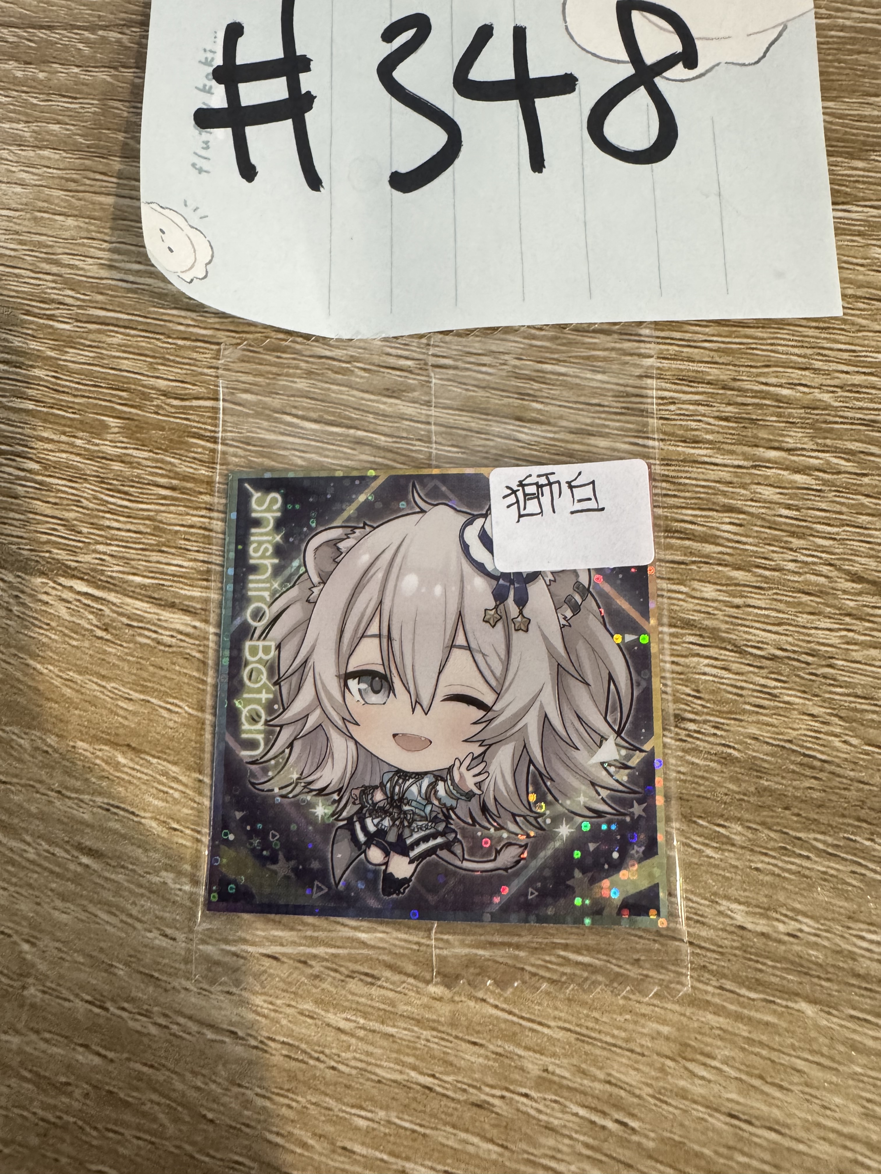 Hololive  獅白 貼紙 #348