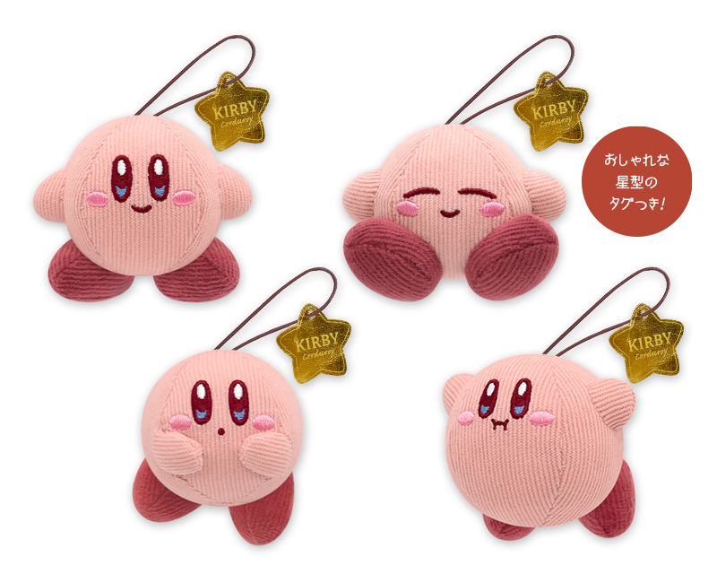 燈芯絨卡比迷你玩偶吊飾