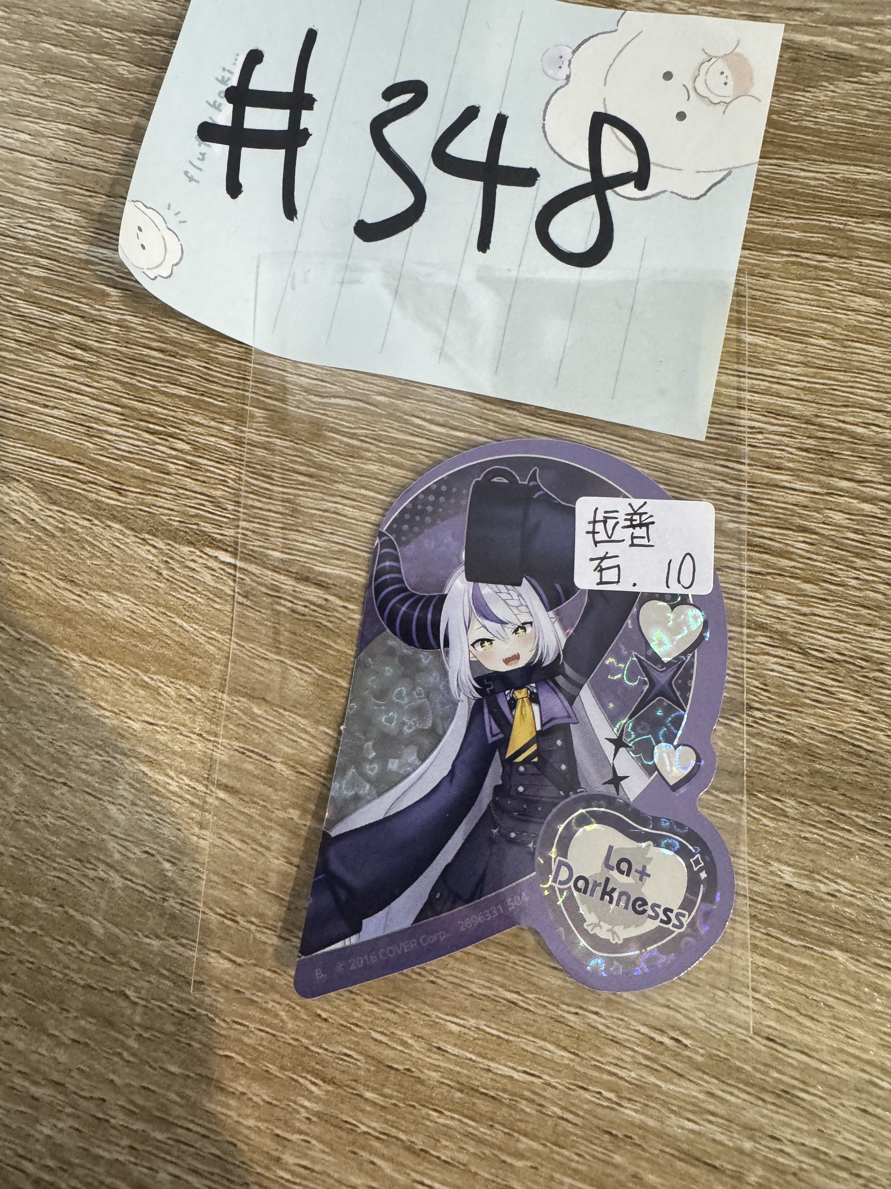 Hololive  拉普  貼紙 右#348