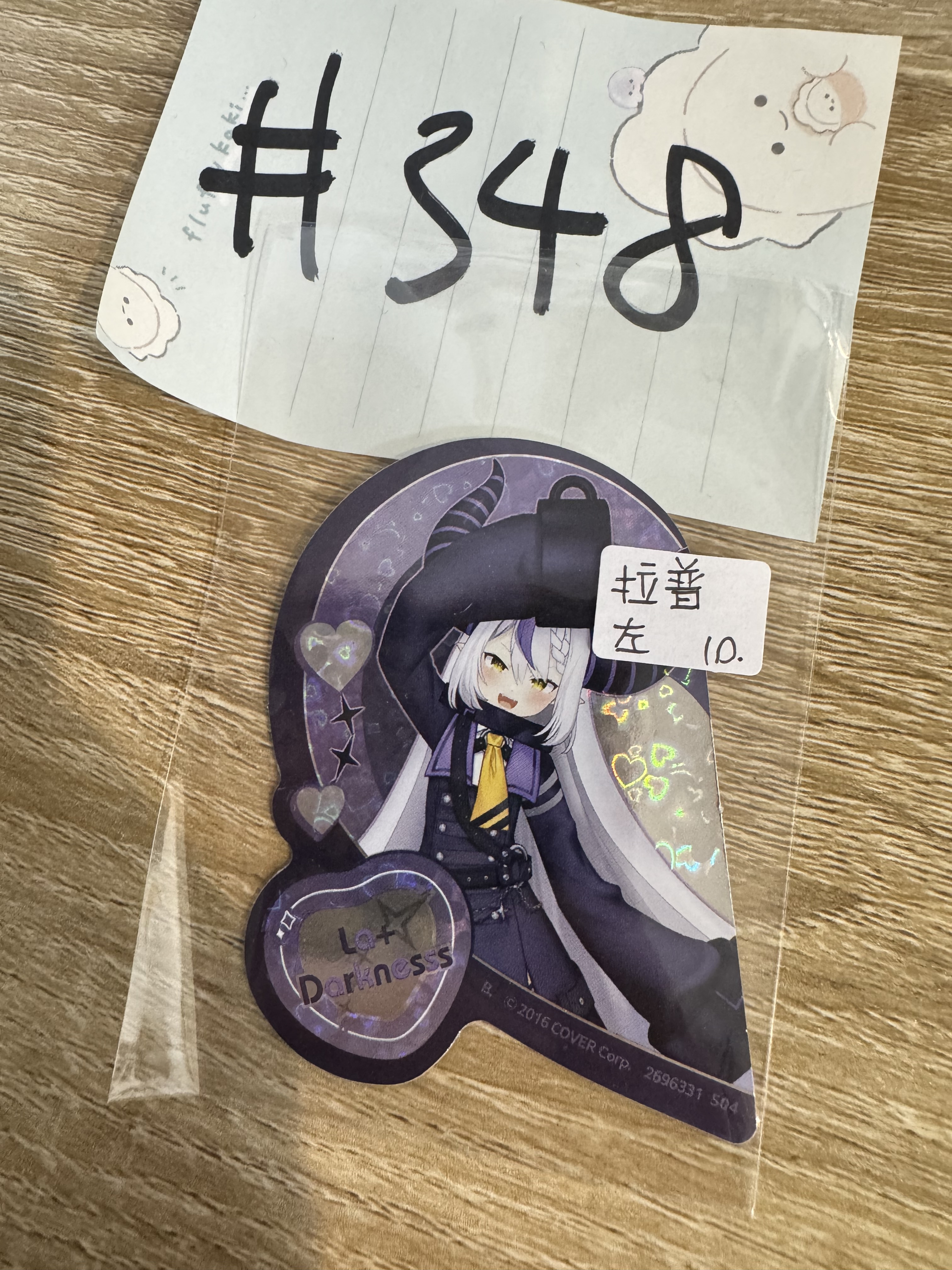 Hololive  拉普  貼紙 左#348