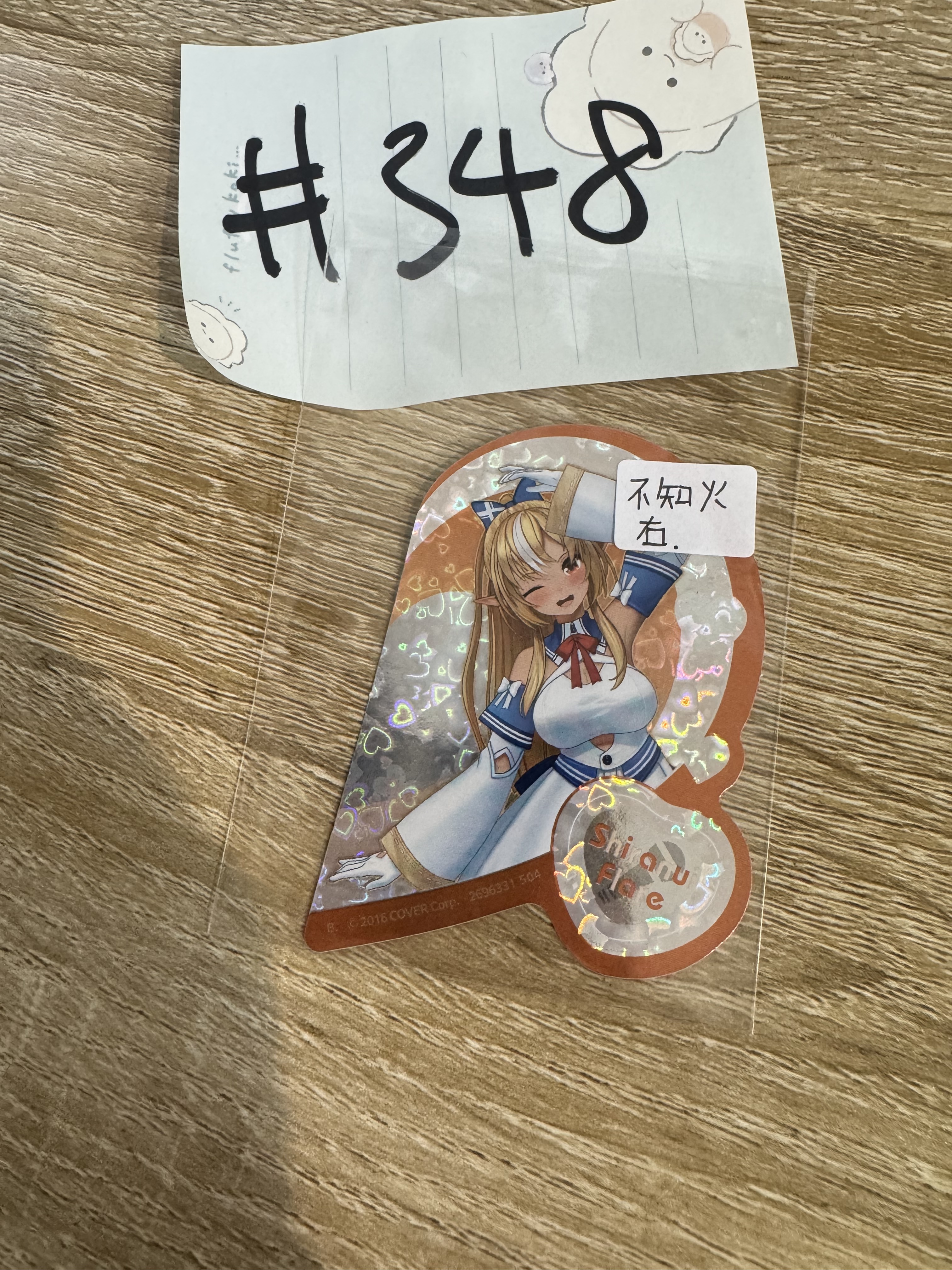 Hololive  不知火 貼紙  右#348