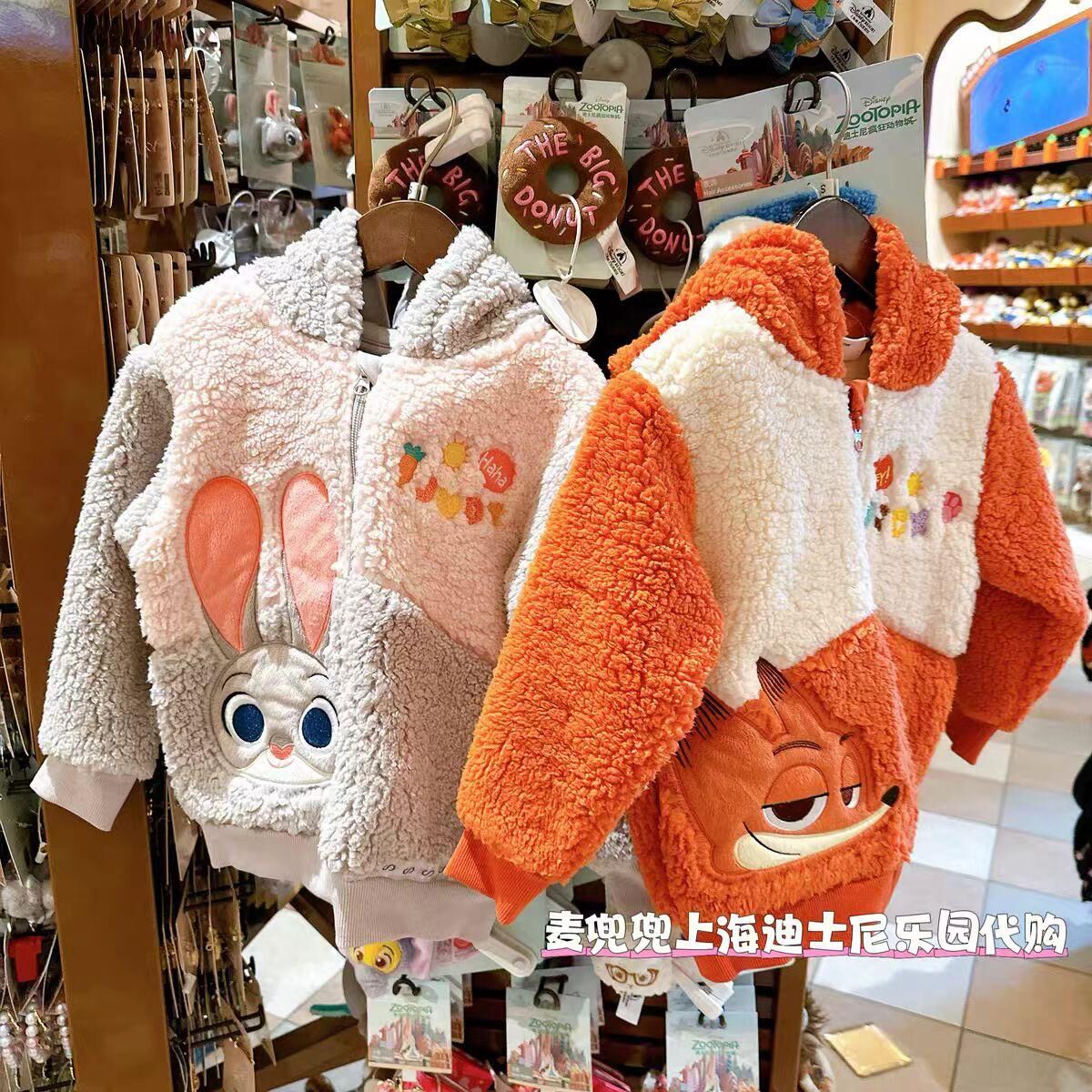 廠單 Disney zootopia羊羔毛外套