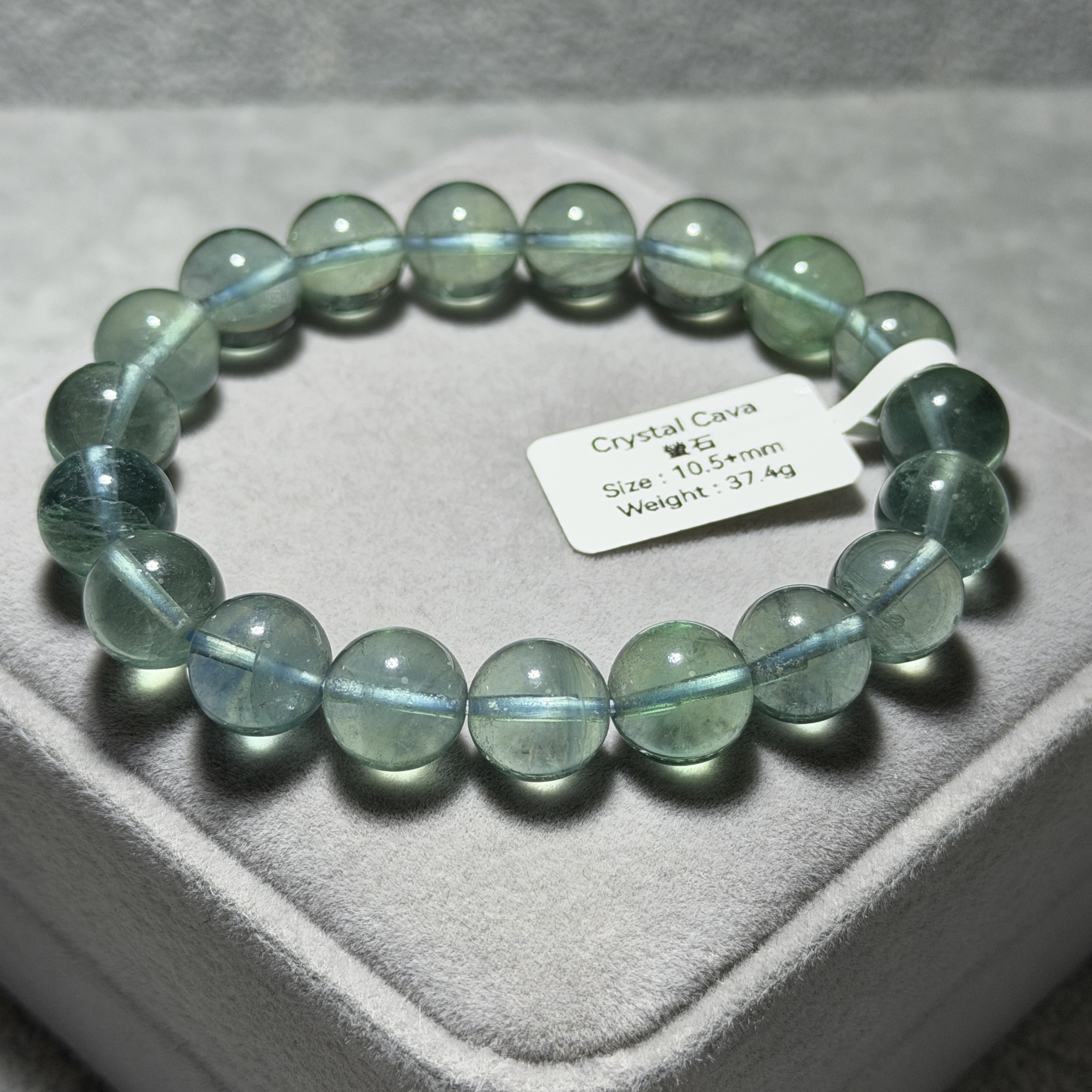 藍綠螢石 10.5+mm FF1294