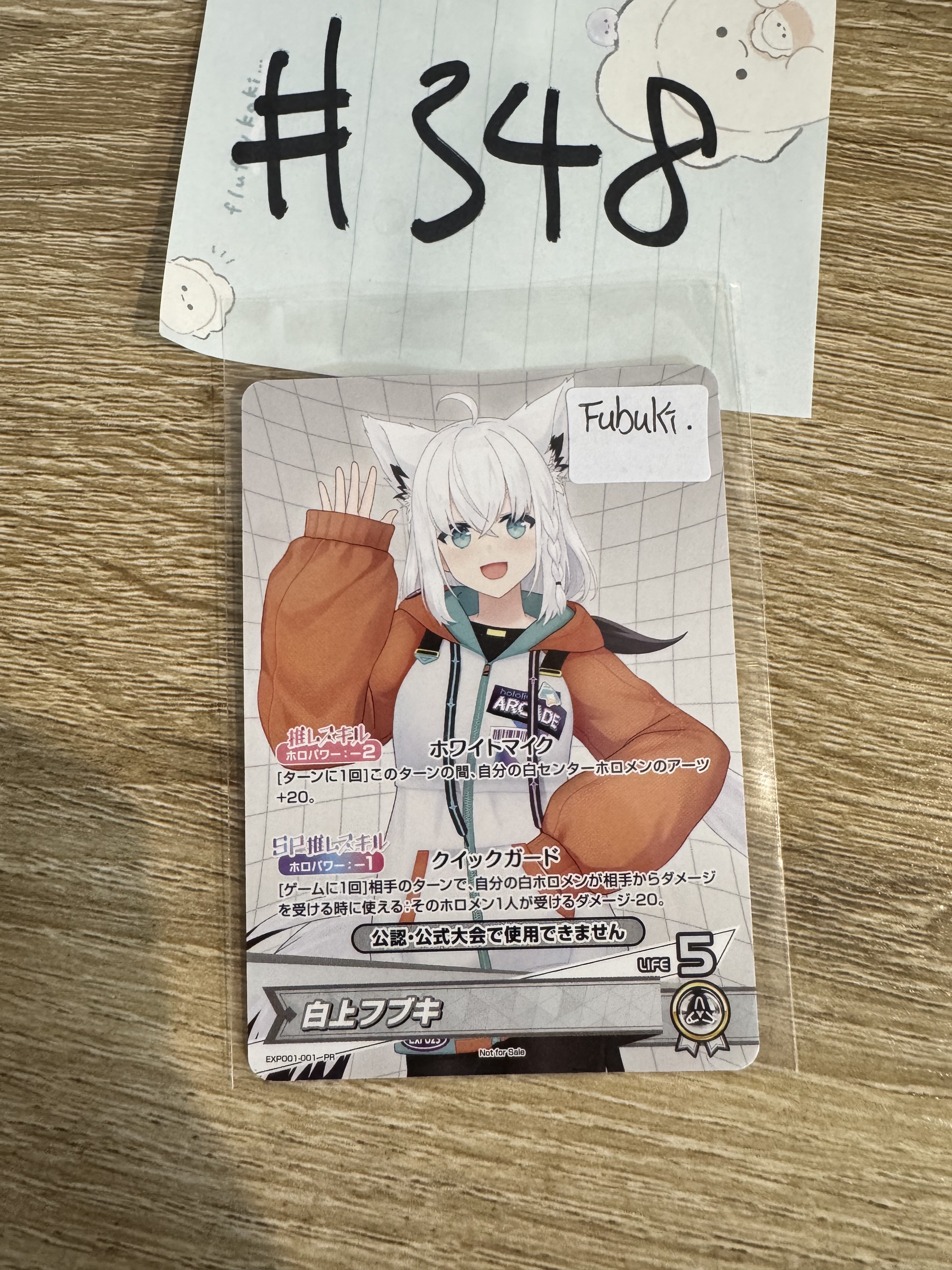 Hololive  FUBUKI   小卡 #348