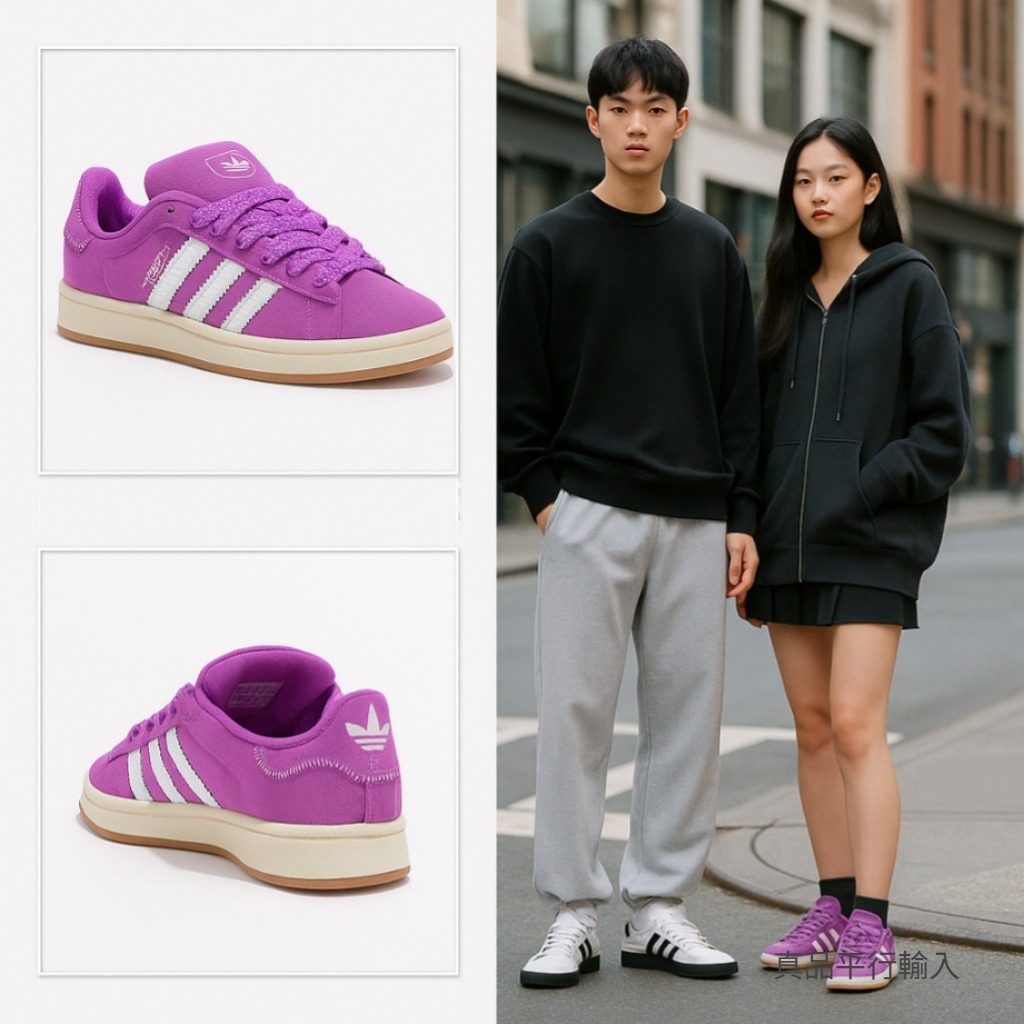 【預購】ADIDAS Originals Campus H111056 男女同款鞋