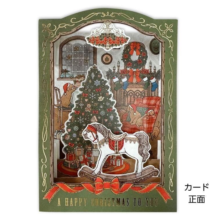 聖誕手風琴賀卡 立體賀卡｜日本ACTIVE CORPORATION