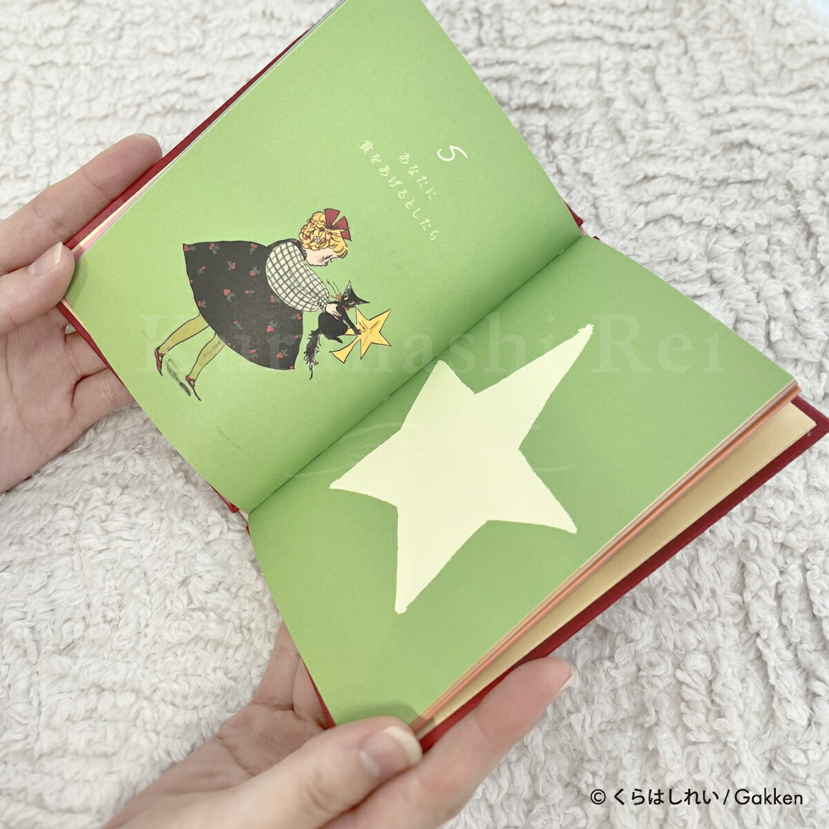 生日賀卡 一本故事書卡片 くらはしれい繪本《關於你的十件事》｜日本Kurahashirei