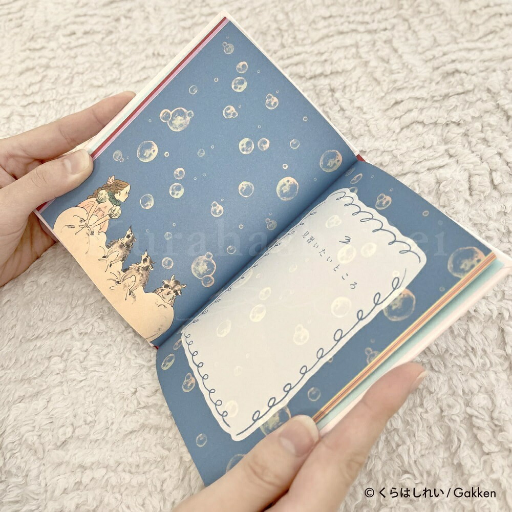 感謝賀卡 一本故事書卡片 くらはしれい繪本《關於你的十件事》｜日本Kurahashirei