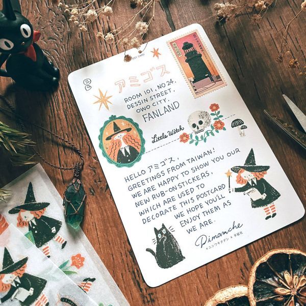 小魔女 3入感壓 轉印貼紙｜迪夢奇 Dimanche