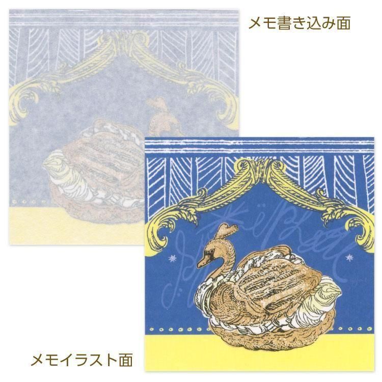 天鵝塔 井上綾 100便條本｜日本ACTIVE CORPORATION