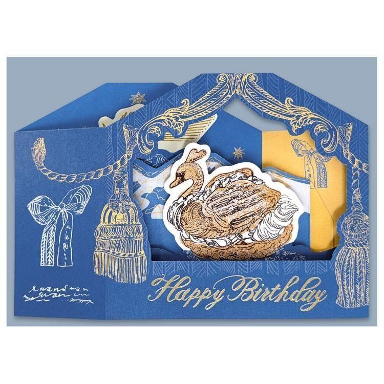 天鵝塔 生日卡片 立體賀卡｜日本ACTIVE CORPORATION