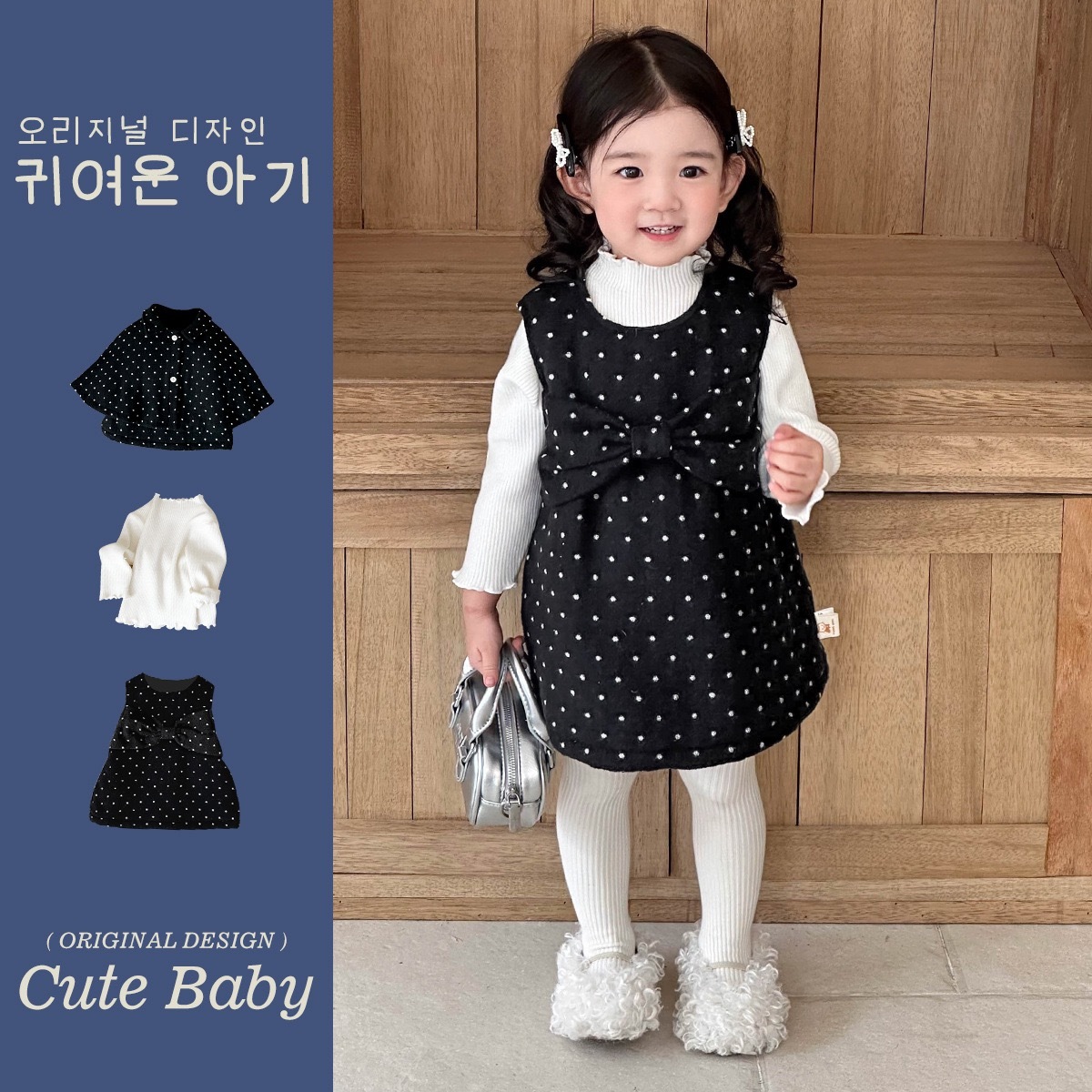 黑波點名媛感套裝/內搭上衣