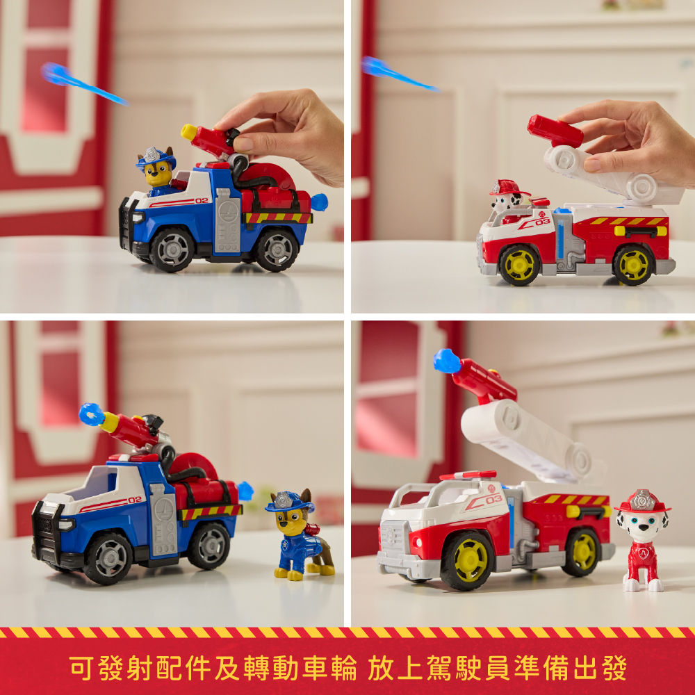 消防救援隊車輛2入組