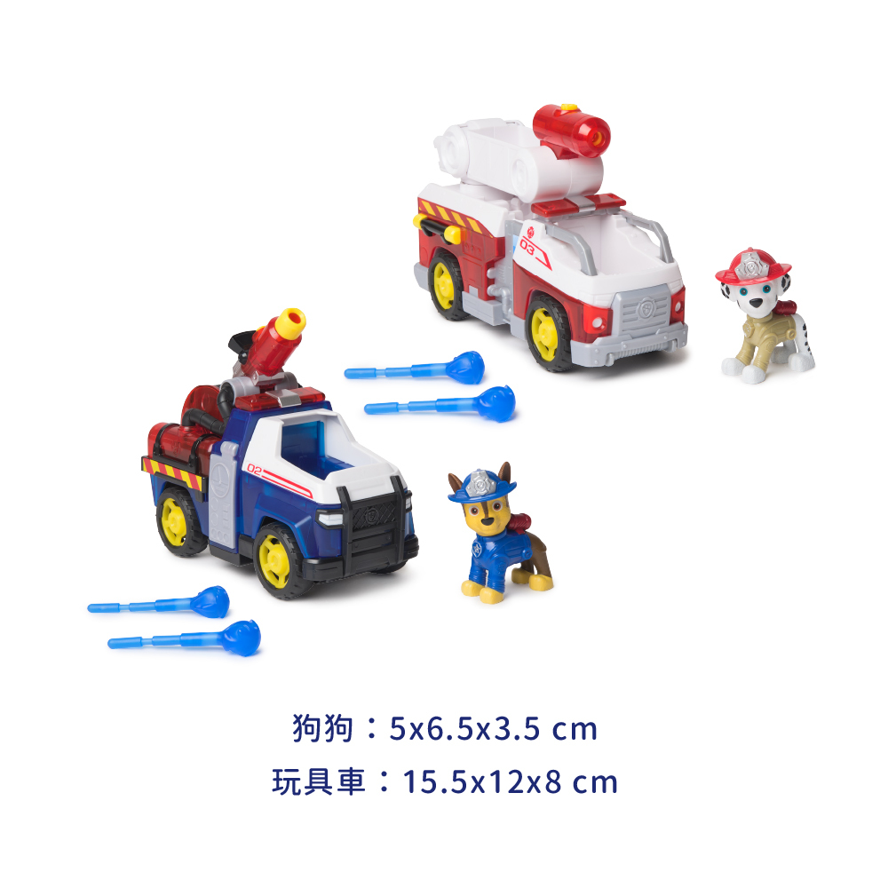 消防救援隊車輛2入組-尺寸