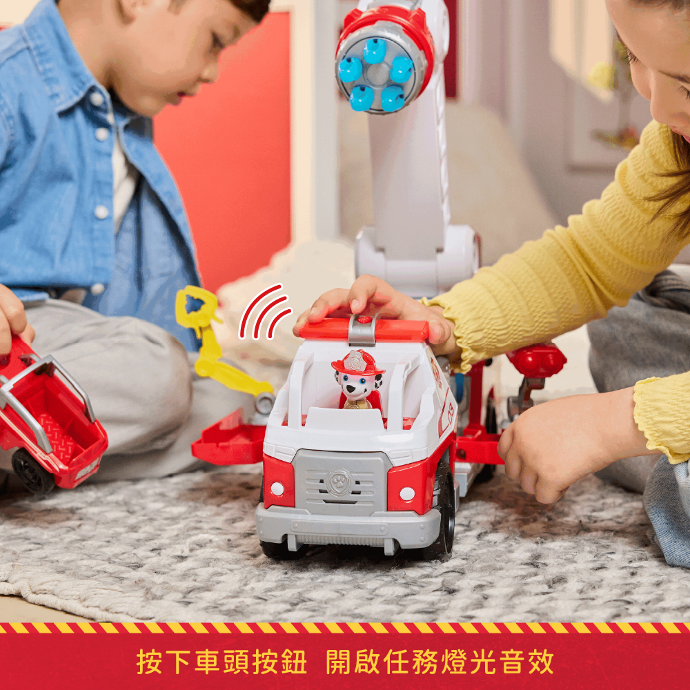 消防救援隊豪華消防車