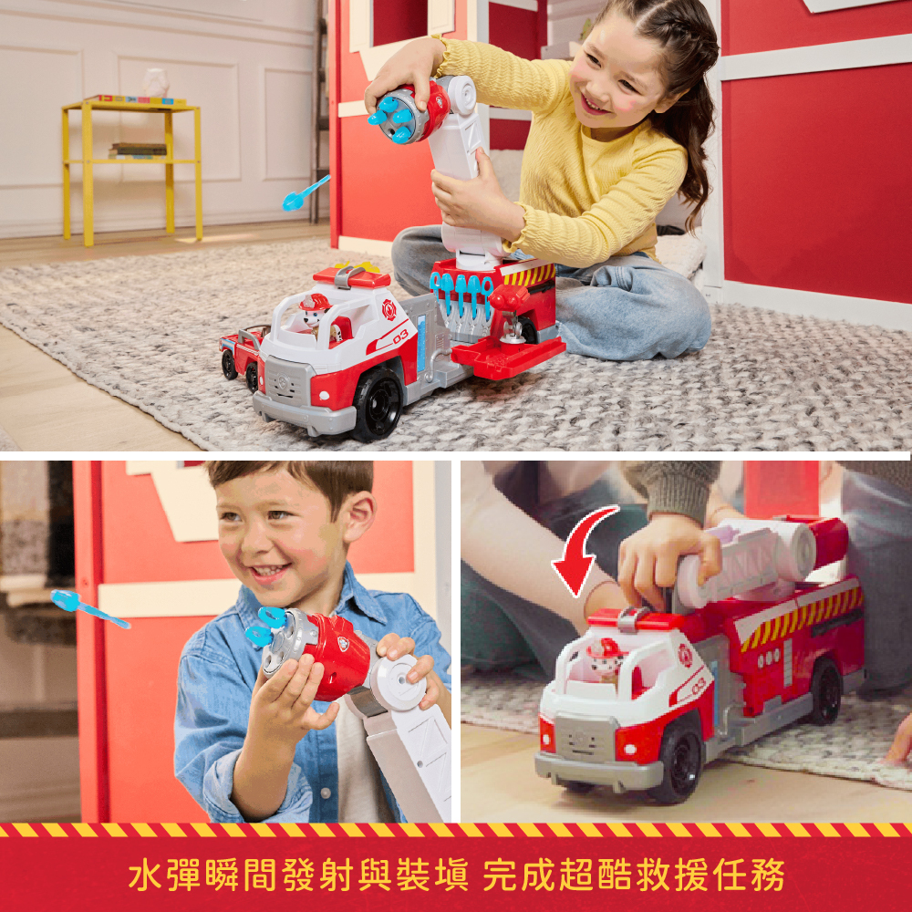 消防救援隊豪華消防車