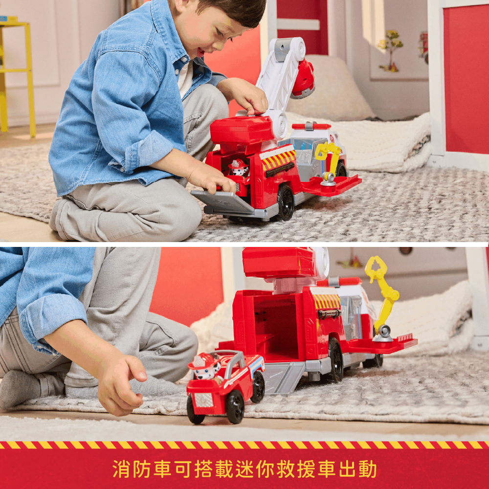 消防救援隊豪華消防車