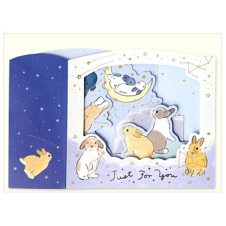 星空_兔子 森山標子 生日卡片 立體賀卡｜日本ACTIVE CORPORATION