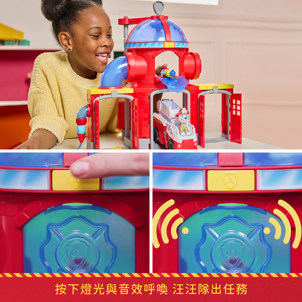 消防救援隊消防總部場景遊戲組