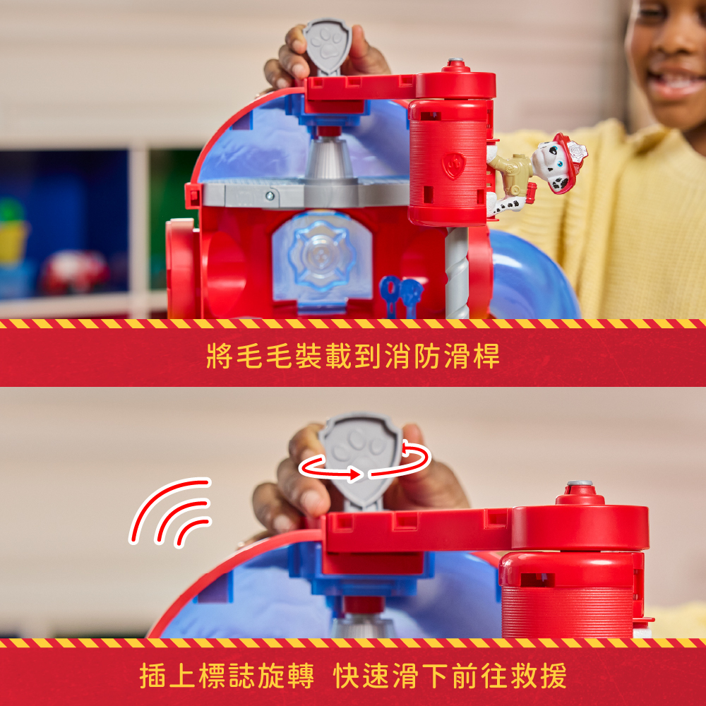 消防救援隊消防總部場景遊戲組