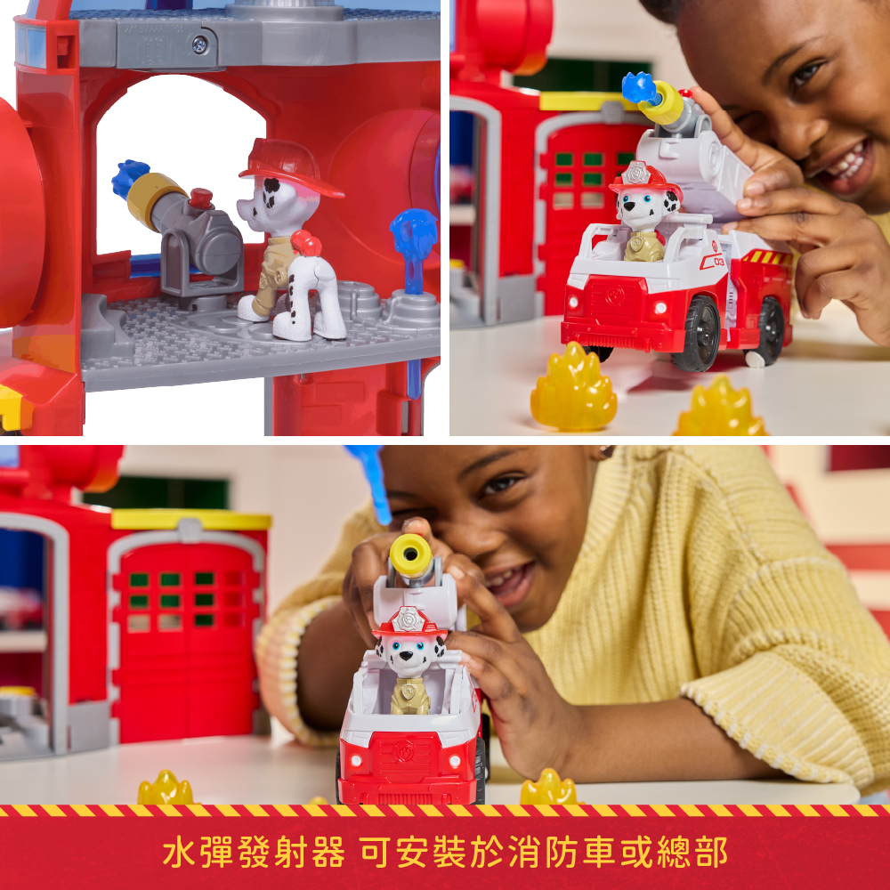 消防救援隊消防總部場景遊戲組