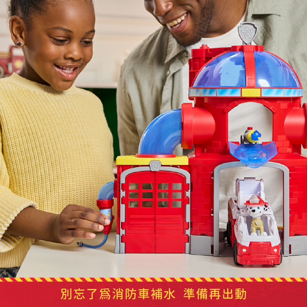 消防救援隊消防總部場景遊戲組