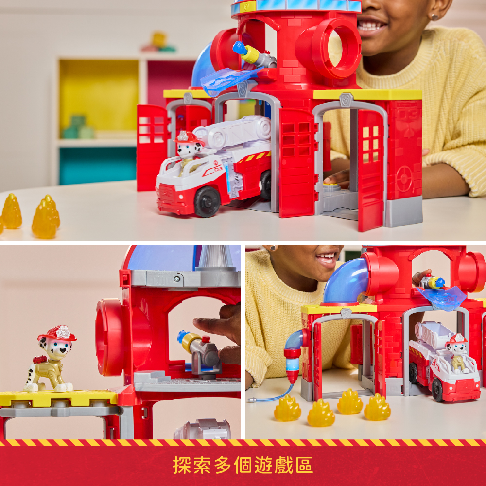 消防救援隊消防總部場景遊戲組