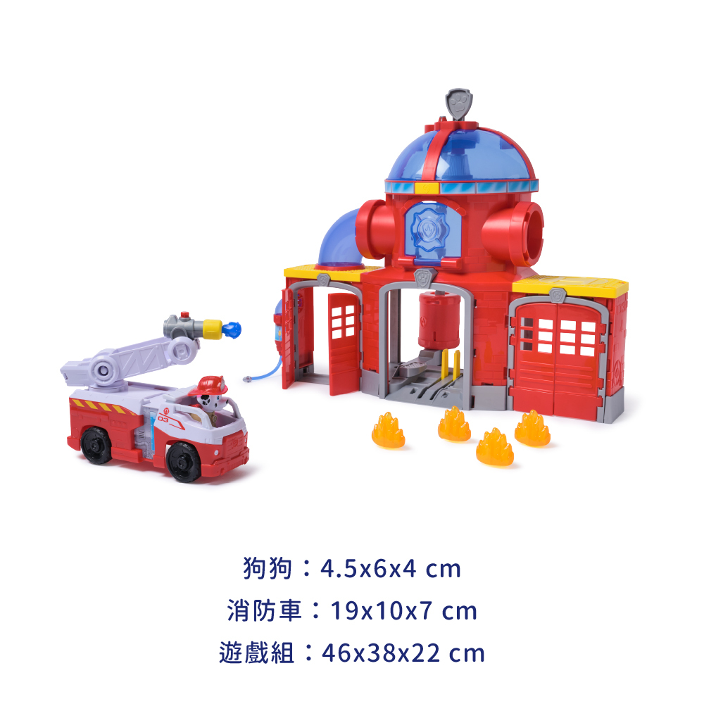 消防救援隊消防總部場景遊戲組-尺寸