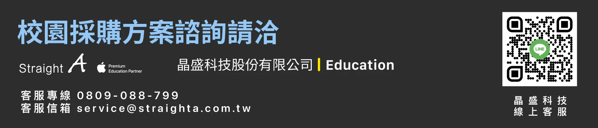 Kahoot, Padlet, Quizizz, GoodNotes, ARpedia, e筆, 生生用平板,教育部,校園數位內容,教學軟體,課堂教學軟體,
