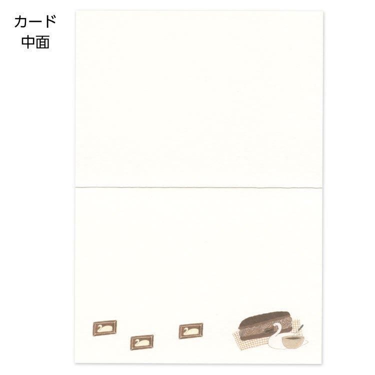 天鵝拿鐵「FOR YOU」卡片 萬用賀卡  Tobimatsu Shoichiro｜日本ACTIVE CORPORATION