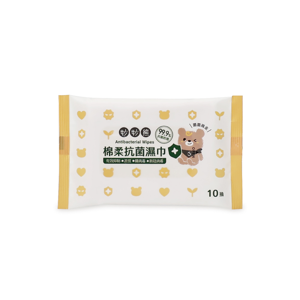 細菌殺手-棉柔抗菌濕巾_妙妙熊
