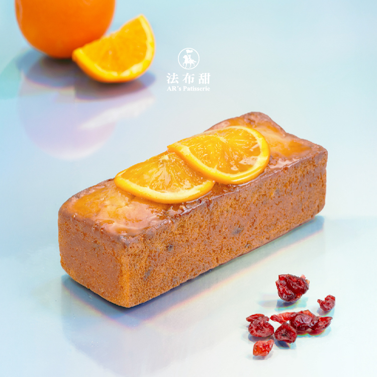 法布甜 蔓越莓橘子磅蛋糕