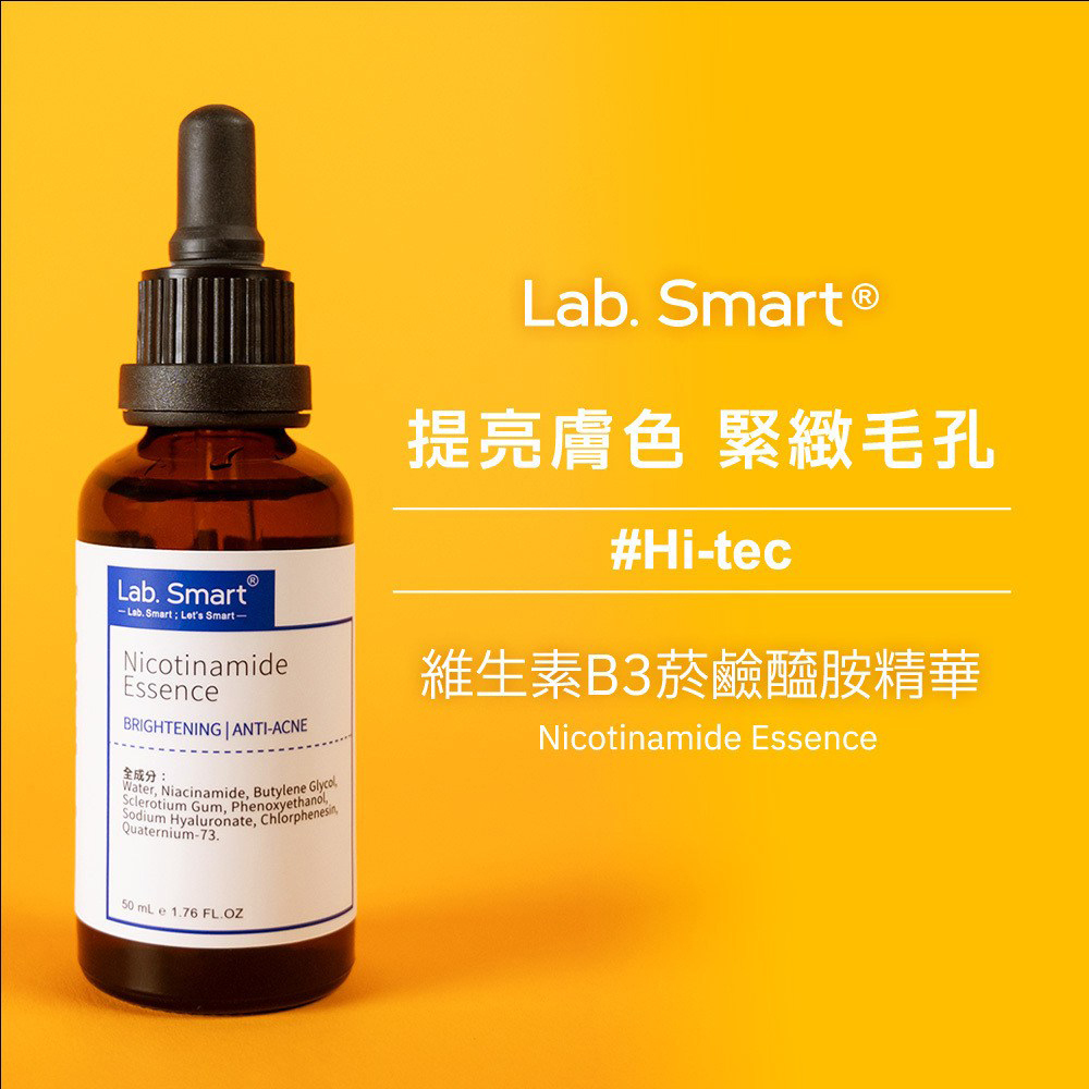 Dr Hsieh lab smart 維生素B3菸鹼醯胺精華30ml
