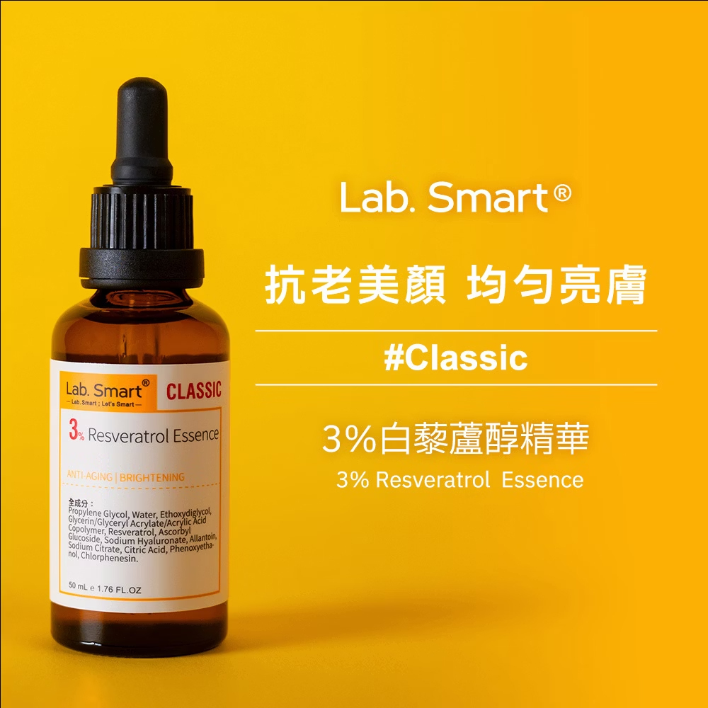 Dr Hsieh lab smart 3%白藜蘆醇精華30ml